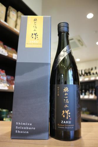 作 純米大吟醸 槐山一滴水 750ml | 日本酒・地酒 自然派ワイン 本格