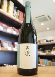 【飲食店様限定】天狗舞　五凛　二十周年記念酒　1800ml