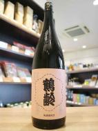 鶴齢　限定流通　風味絶佳シリーズ　朱鷺色(とき)　愛山　火入　1800ml