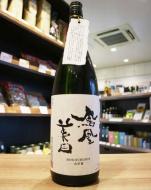 鳳凰美田　REVIVAL　山田穂　純米大吟醸　無濾過本生　720ml