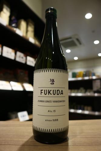 福田 純米吟醸 Alc.13 720ml | 日本酒・地酒 自然派ワイン 本格焼酎