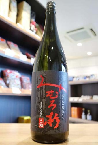 みむろ杉 ろまんシリーズ 純米大吟醸 酒未来 1800ml | 日本酒・地酒