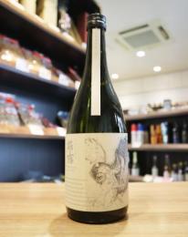 【9/28入荷】萩乃露　ミネルヴァの梟　うすにごり　自然栽培旭米仕込　きもと純米酒　一回火入れ　720ml