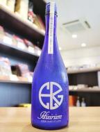 【要クール便】聖(ひじり)　HIZIRIZM　白麹仕込み　活性酒　生酒　(白)720ml
