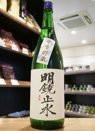 明鏡止水 純米吟醸 氷雪貯蔵 1800ml | 日本酒・地酒 自然派ワイン 本格