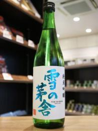 雪の茅舎　純米吟醸　720ml