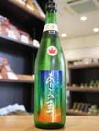 愛宕の松(あたごのまつ)　純米吟醸　ささら　冷卸　720ml　≪Kura master 2023　金賞≫