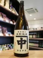 カネナカ　きもと純米　1800ml(白)