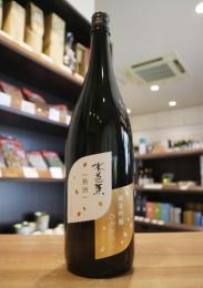水芭蕉　秋酒　純米吟醸ひやおろし　1800ml