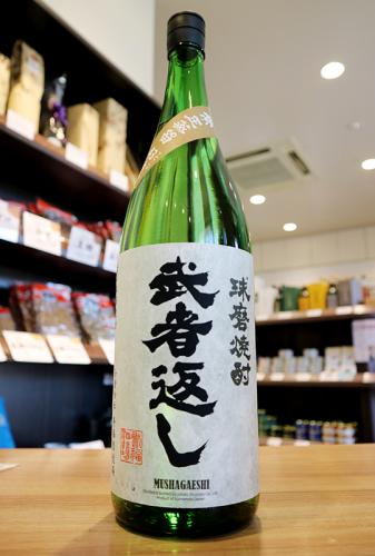 武者返し 米焼酎 43度 1800ml | 日本酒・地酒 自然派ワイン 本格焼酎