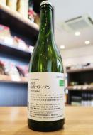 ココ・ファーム・ワイナリー　こころみシリーズ2024　山のペティアン　白微泡 750ml
