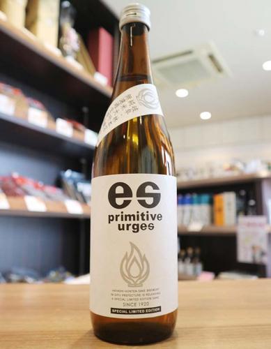 林本店 es(えす)～Primitive Urges～ 純米大吟醸 無濾過生原酒 720ml