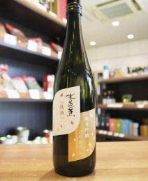 水芭蕉　秋酒　純米吟醸ひやおろし　720ml