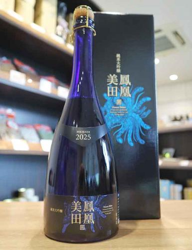 鳳凰美田 Blue Phoenix THE 3rd 純米大吟醸 スパークリング 本生 750ml