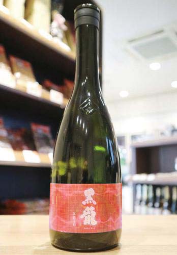 黒龍 純米大吟醸 山田錦 720ml | 日本酒・地酒 自然派ワイン 本格焼酎