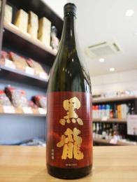 黒龍　純米大吟醸　山田錦　1800ml