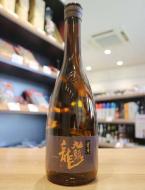 【10/1入荷】九頭龍　宵月　純米　720ml