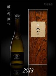 黒龍　無二　2018　氷温貯蔵　純米大吟醸原酒　720ml