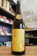 月山　純米酒　ひやおろし　1800ml(黄)