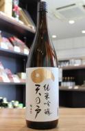 天の戸　純米吟醸　ひやおろし　美山錦　1800ml(白)