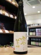 鳳凰美田　冷卸(ひやおろし)　純米吟醸　山田錦　720ml(白)