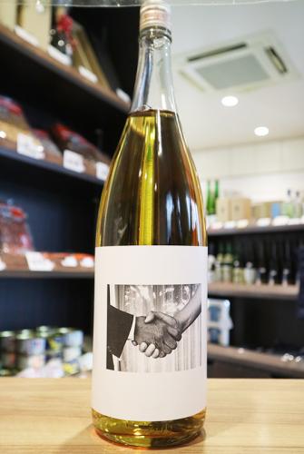 木戸泉 ブレンド古酒 Handshake 1800ml | 日本酒・地酒 自然派ワイン