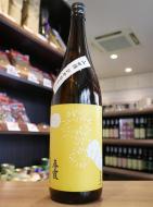 春霞　栗ラベル・黄　純米酒　山田錦　ひやおろし　1800ml