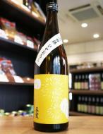 春霞　栗ラベル・黄　純米酒　山田錦　ひやおろし　720ml