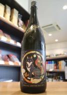 林本店　九隠(くいん)　-Secret Nine-　純米大吟醸　無濾過生原酒　1800ml