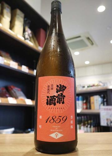 御前酒 1859 辛口 菩提もと まめ農園雄町 火入 1800ml | 日本酒・地酒