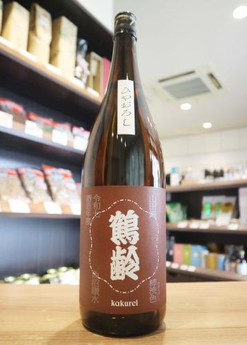 鶴齢 柿渋色(かきしぶいろ) 山田錦 一回火入 1800ml | 日本酒・地酒