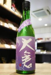 大倉　山廃特別純米　愛山　直汲み　無濾過生原酒　2023　720ml