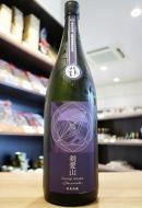 寒菊　≪矢島酒店別誂≫　Chronicle　純米大吟醸　剣愛山　おりがらみ無濾過生原酒　1800ml