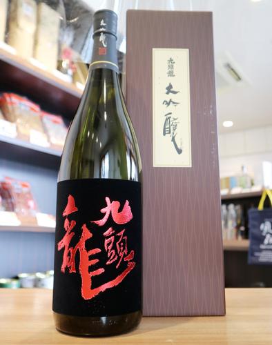九頭龍 大吟醸 箱入 1800ml | 日本酒・地酒 自然派ワイン 本格焼酎
