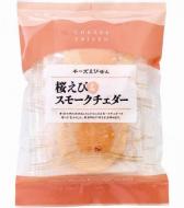 桜えび&スモークチェダー　8枚入り
