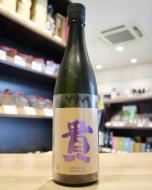 貴　純米吟醸　雄町　2025　720ml