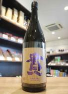 貴　純米吟醸　雄町　2025　1800ml