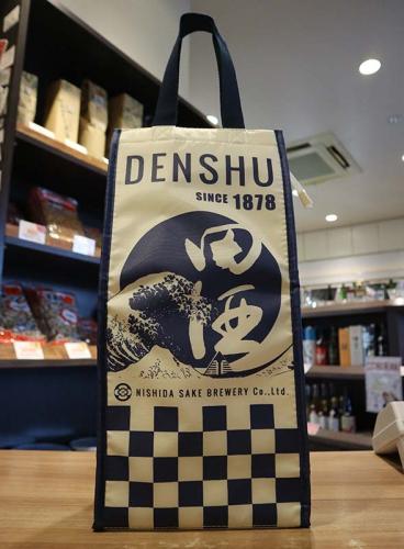 ネコポス不可】田酒 ボトルクーラーバッグ TYPE-N(波) | 日本酒・地酒