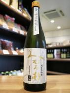 みむろ杉　ろまんシリーズ　純米大吟醸　山田錦　火入れ　720ml(白)　≪酒-1グランプリ優勝酒≫