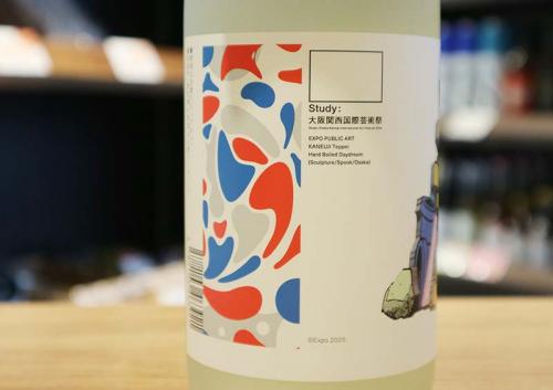 新澤醸造店 EXPO2025 Ⅵ Study/大阪関西国際芸術祭 720ml ≪大阪万博
