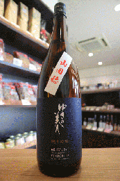 ゆきの美人　純米吟醸　山田穂　1800ml　(2025年1月製造分)