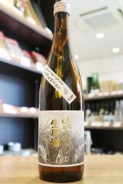 紀土　KID　純米酒　あがらの生原酒　1800ml(グレー)