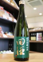 田酒　純米吟醸　山廃仕込　720ml