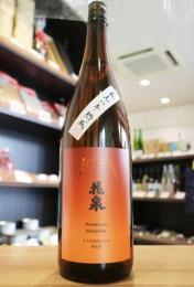花泉　熟成純米吟醸酒　蔵元8年熟成　1800ml