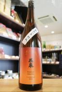 花泉　熟成純米吟醸酒　蔵元8年熟成　1800ml