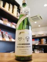 メガネ専用　昇龍蓬莱　1800ml　≪当店初登場!!≫