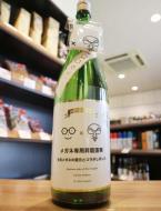 メガネ専用　昇龍蓬莱　1800ml　≪当店初登場!!≫