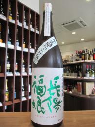 長陽福娘　純米吟醸　雄町　うすにごり生　720ml