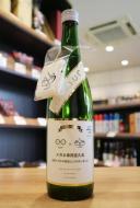 メガネ専用　富久長　720ml　≪当店初登場!!≫