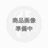 【9/28入荷】山三酒造　真田六文銭　純米吟醸　ひとごこち　きもと造り　1800ml